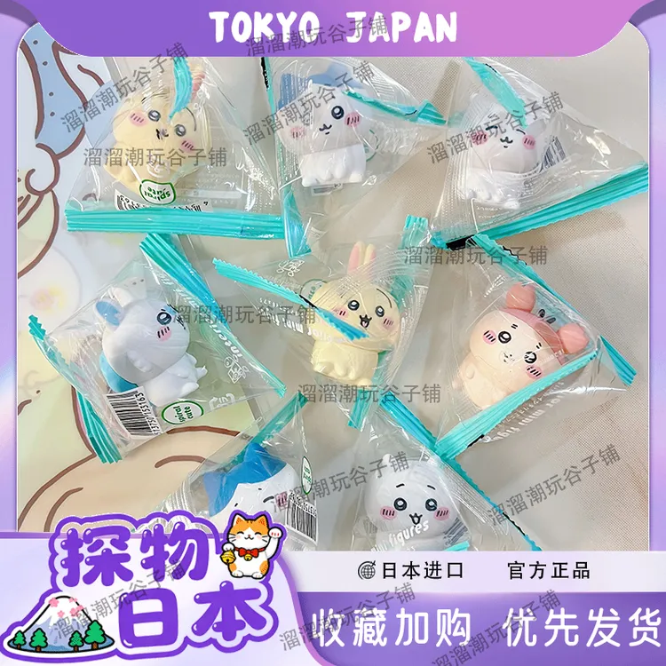 新品日版正品乌萨奇第五弹chiikawa吉伊卡哇限定糖果三角包