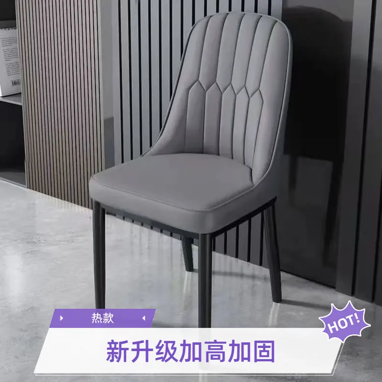 餐椅家用餐桌椅子轻奢高级凳子靠背出租房用椅酒店椅麻将椅梳妆椅
