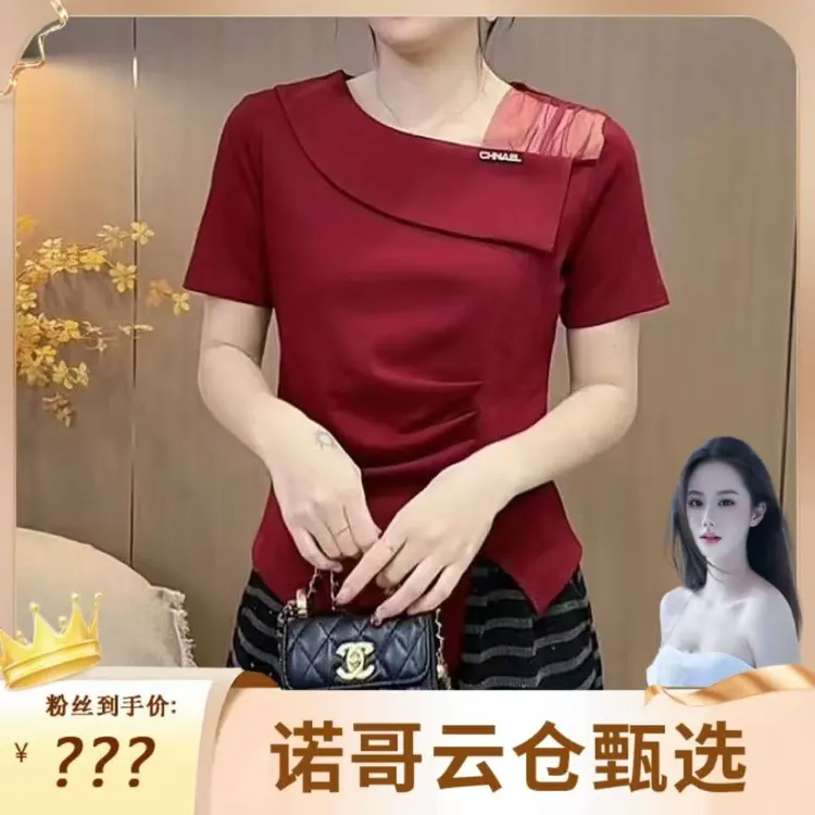 2025新品法式不规则领洋气时尚百搭轻奢气质t恤显瘦女士短袖8935#
