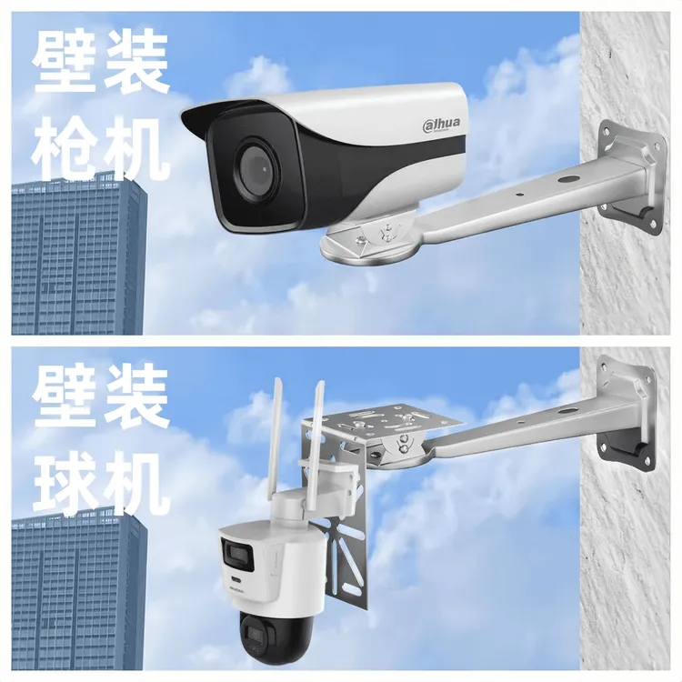 430不锈钢监控支架户外室外摄像头固定墙角监控安装支架