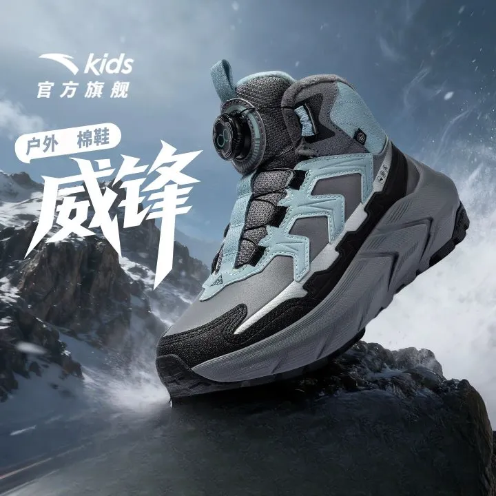 【威锋二棉】安踏儿童大童冬季加绒保暖防滑耐磨休闲运动棉鞋运动鞋