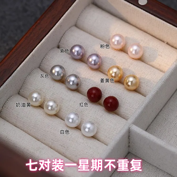 合金仿珍珠耳饰 七色珠珠耳钉女轻奢高级复古气质大耳钉小众耳饰