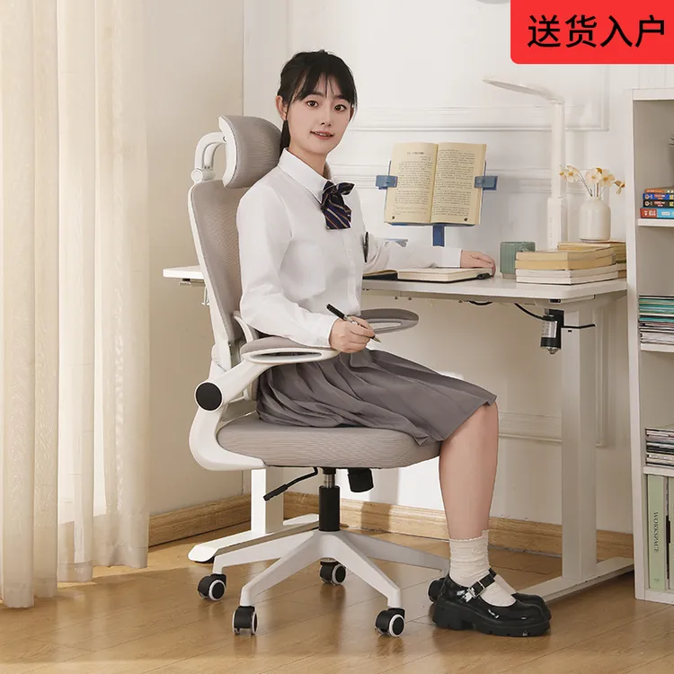 学习椅子久坐初高中小学生写专用作业椅家用舒适书桌写字儿童座椅