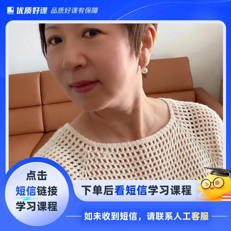 静静舞动指尖钩针休闲衣（点击短信链接学习课程）