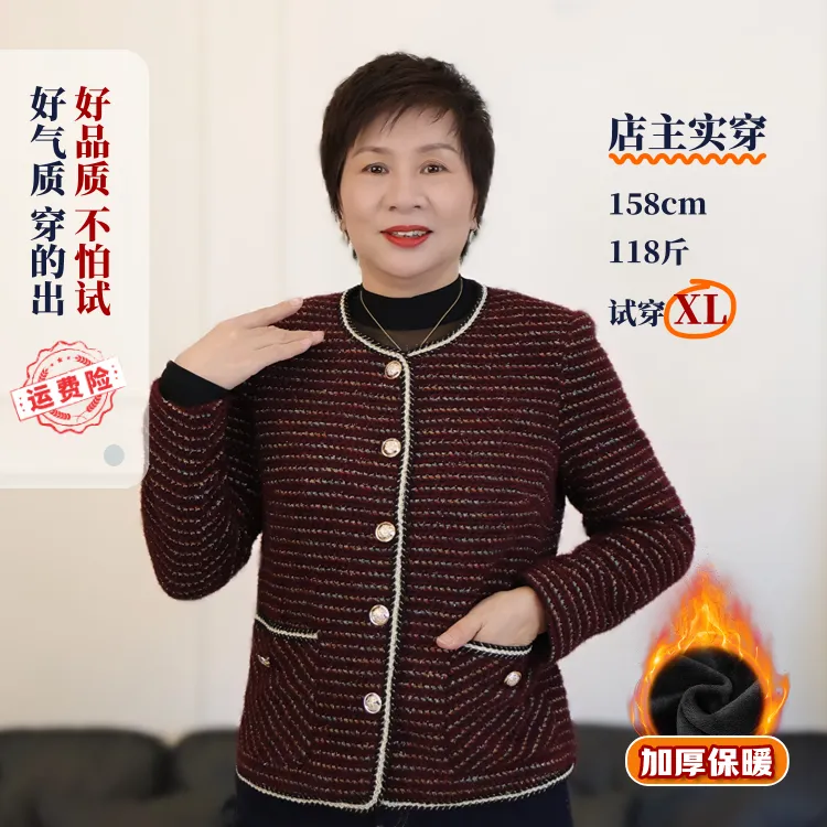 冬款花色加厚保暖小香风外套夹棉毛绒衬肤色中老年妈妈装25228