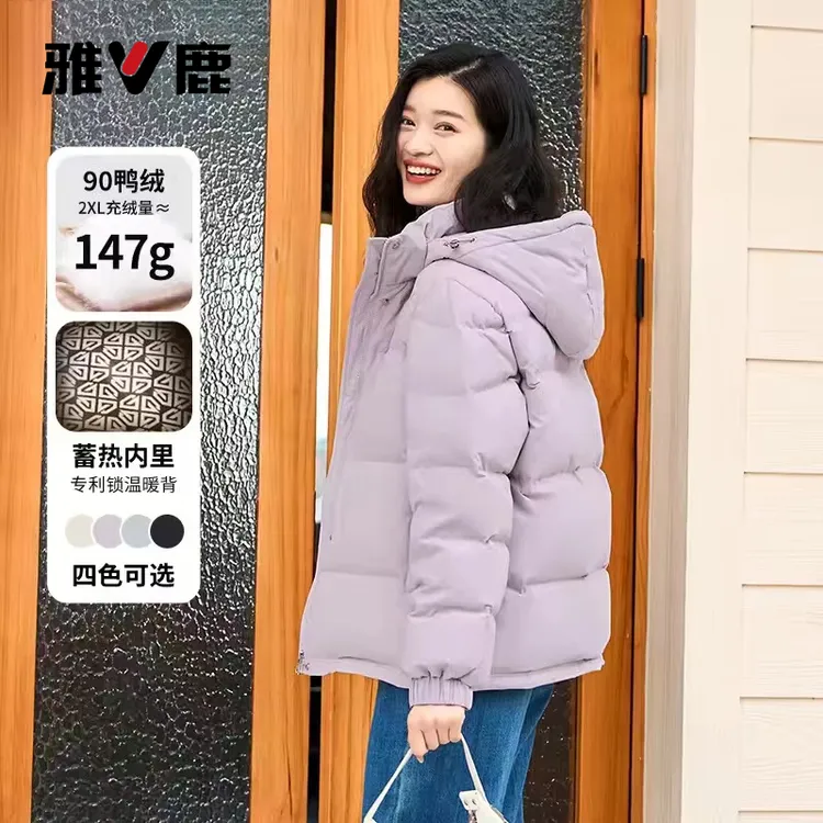V/雅鹿直播【蓄热】羽绒服2025新时尚宽松百搭保暖连帽鸭绒加厚G