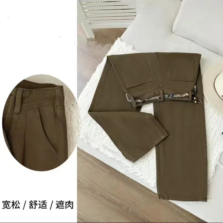 秋款上新显瘦牛仔裤女【榆木棕】窄版阔腿裤