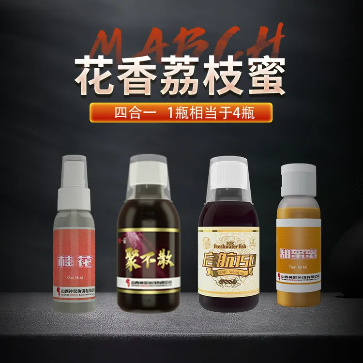 神聚复合添加剂肥水臭底偷驴四合一老塘花香荔枝蜜