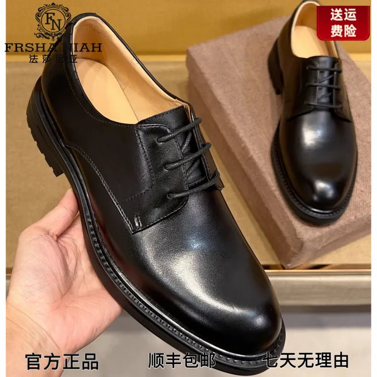 皮鞋新款透气百搭休闲商务正装英伦风高端德比男鞋
