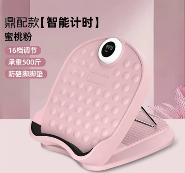 多功能拉筋板瘦小腿拉伸器站立健身美腿神器塑形辅助矫正器材