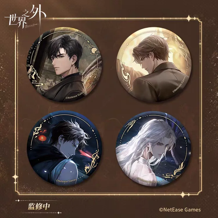 正版乙游世界之外夏萧因心上月系列柏源周边生日吧唧马口铁徽章