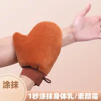 身体乳手套身体乳油手套涂抹工具擦脖子素颜霜乳液手套
