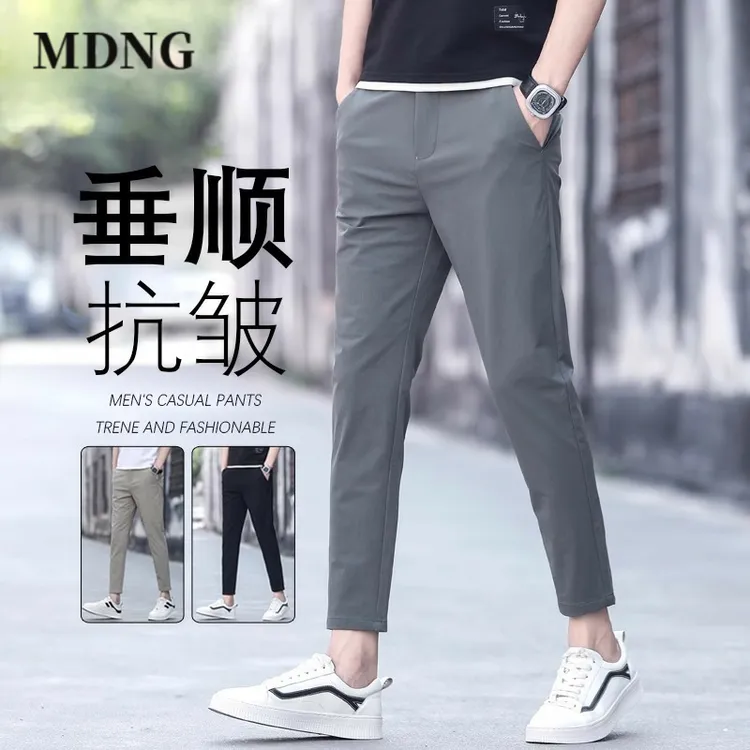 MDNG2025夏季修身薄款男士直筒百搭小脚弹力男装透气时尚休闲西裤