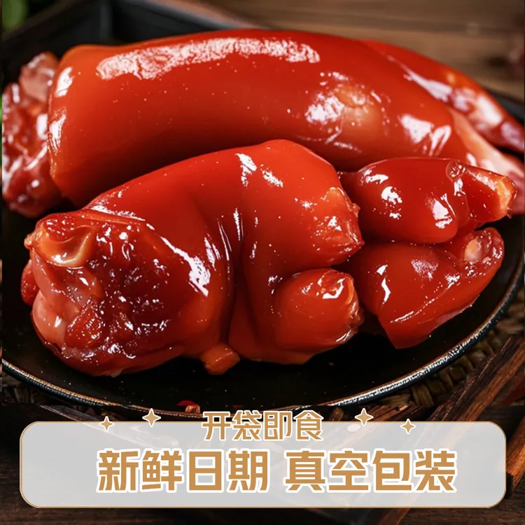 整只装山东酱香大猪蹄400g*6只 熟食即食