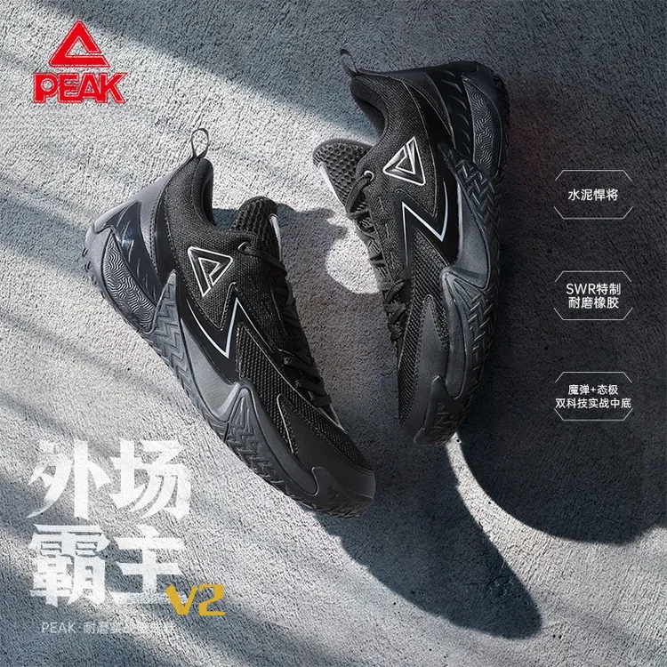 匹克外场篮球鞋态极男鞋冬季百搭时尚缓震耐磨比赛篮球鞋DA430031