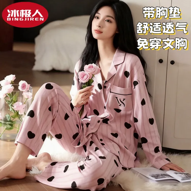 冰极人秋冬季翻领睡衣女带胸垫长袖长裤春秋季新款家居服套装