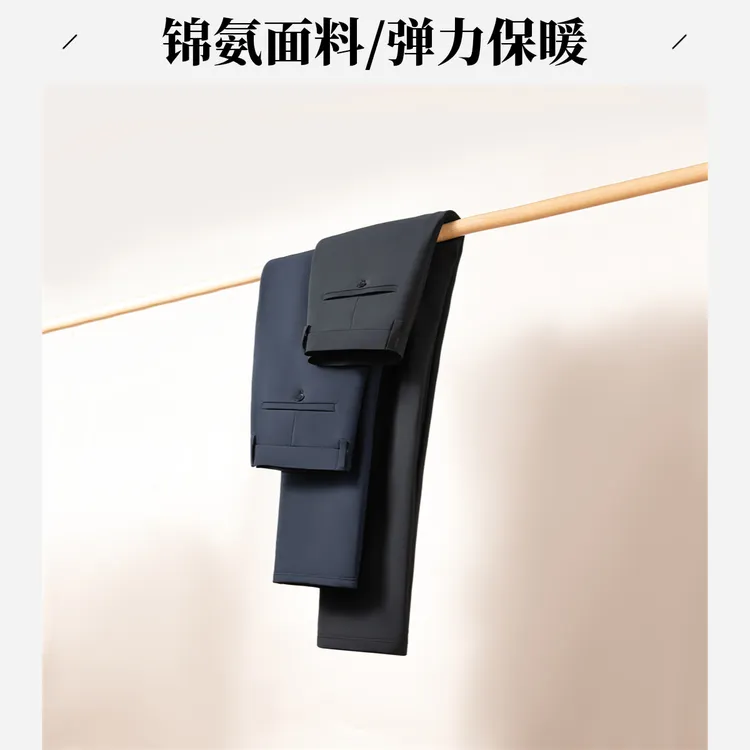 秋冬季男士加绒加厚商务休闲裤直筒百搭舒适厚款长裤西裤Z1769