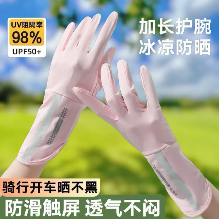 夏天开车防晒手套女夏防紫外线防滑骑电动车薄款遮阳冰丝透气露指