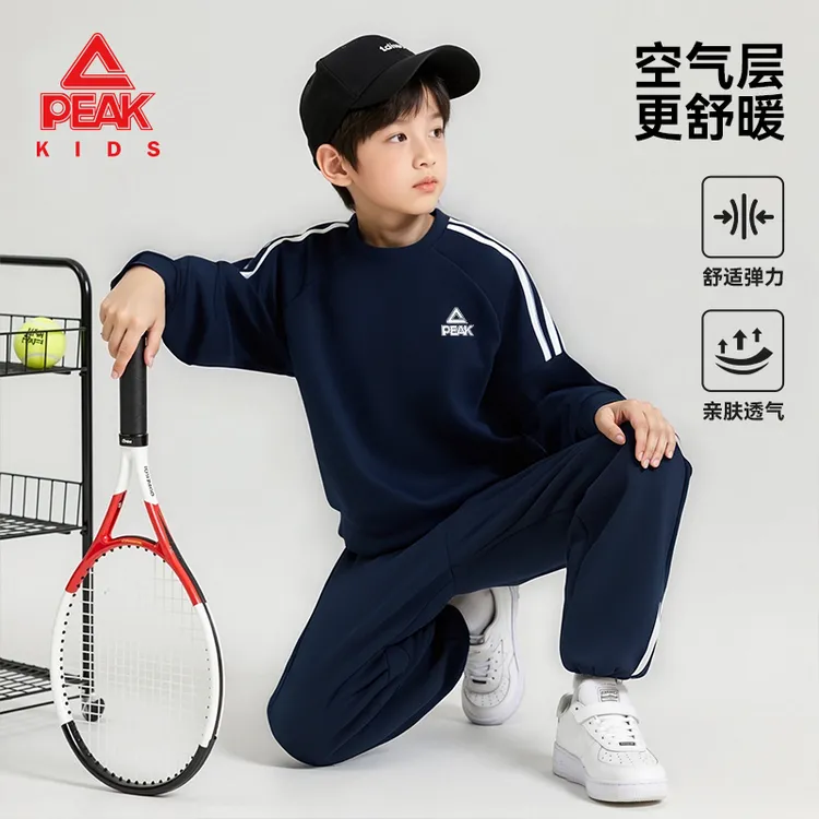 匹克童装男童套装春秋款儿童秋季休闲圆领卫衣青少年运动秋装长袖