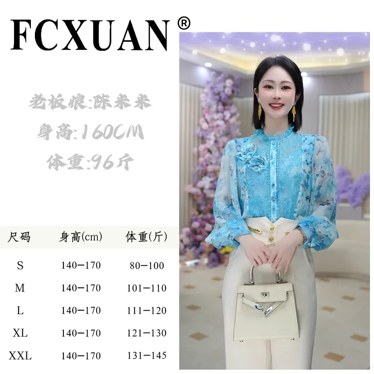【米娅设计女装】【蓝调时光】夏季气质琉璃纱碎花衬衫开衫女DY6426