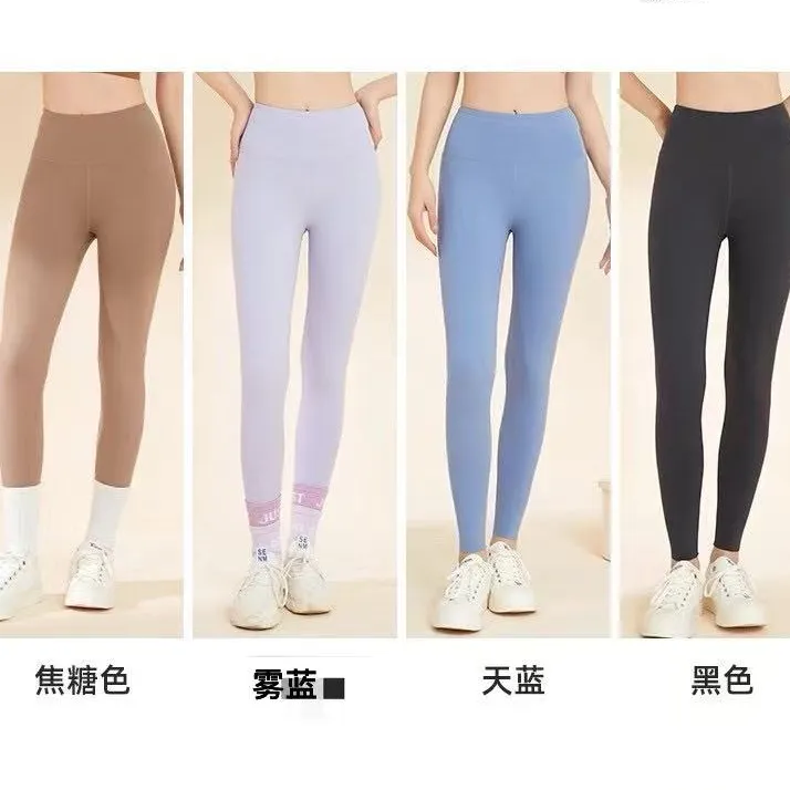 超清透气无感瑜伽裤