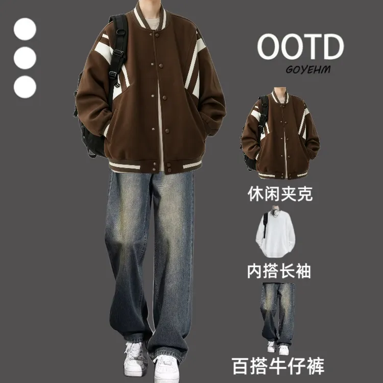 飞行员夹克男生春秋季套装学生2025新款痞帅青少年外套男装两件套