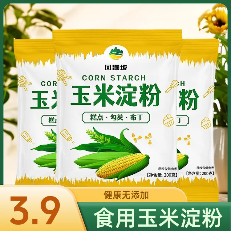 【抢2包】玉米淀粉食用勾芡烘焙雪媚娘生粉家用玉米粉蛋糕嫩肉粉