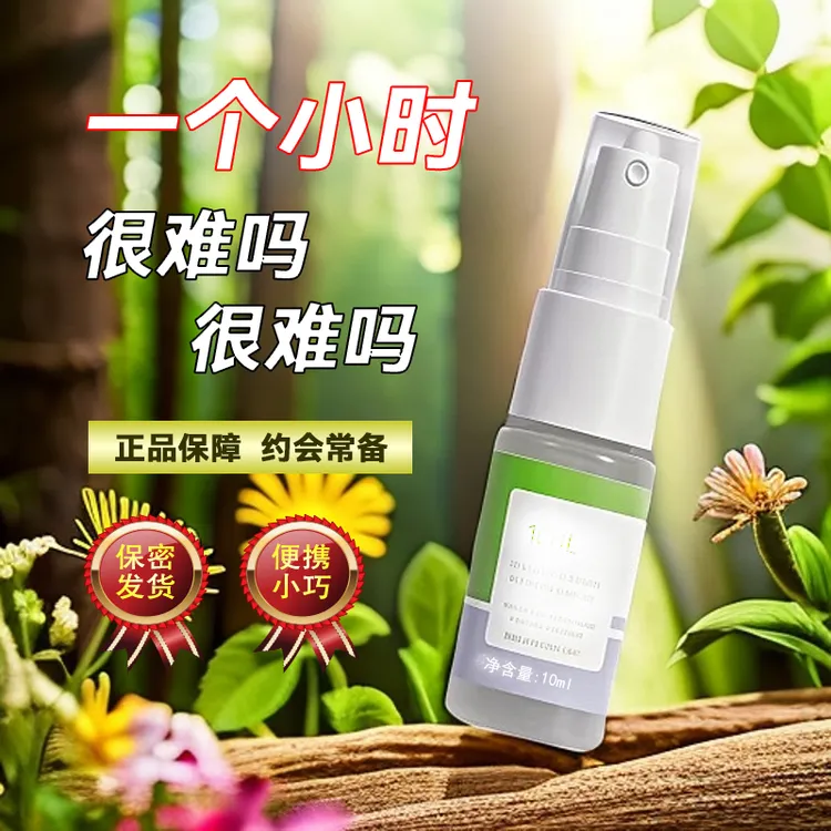 【新品】RO1全新升级精品雾化喷瓶灯小型喷瓶灯方便小巧便捷