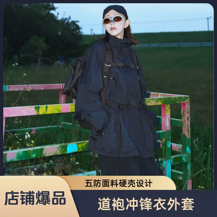 失物招领潮牌女装 2025秋季新款男女同款外套道袍冲锋衣23198