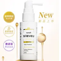 【25年11月到期】SHEVEU赛逸蓝铜胜肽头皮精华养护头皮修护烫染毛囊