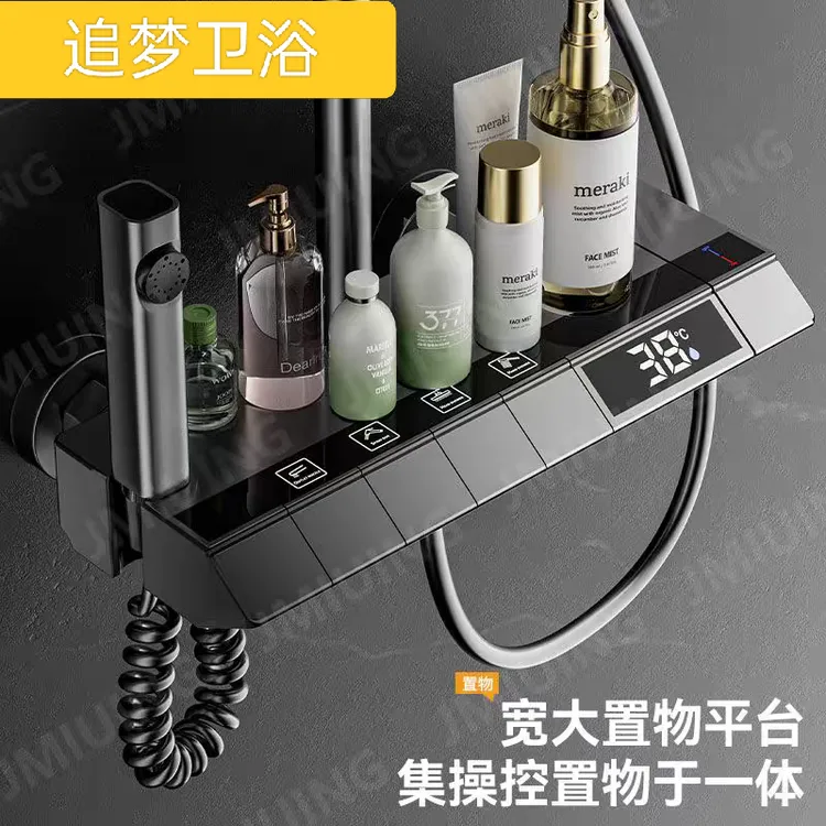 枪灰色高端数显恒温淋浴花洒套装温度显示铜芯喷头花洒套装明装