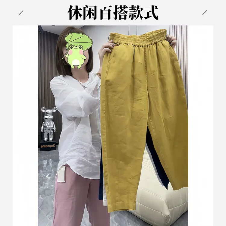 2025夏季薄款简约通勤棉麻休闲裤大码高腰显瘦宽松直筒百搭哈伦裤