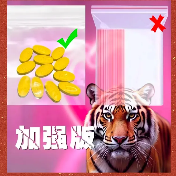 老司机独立包装好用自封袋