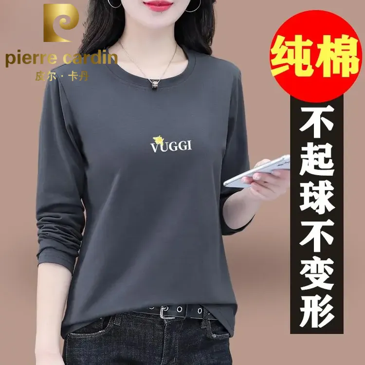 皮尔卡丹t恤女长袖打底衫春秋款2025新款时尚宽松女士薄款秋衣T