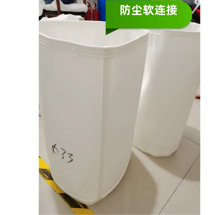 耐磨螺旋出口软连接水泥仓除尘器软连接机械设备配件螺旋配件