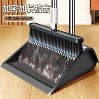 黑色扫把簸箕套装组合家用软毛笤帚不粘头发扫地扫垃圾卫生间神器