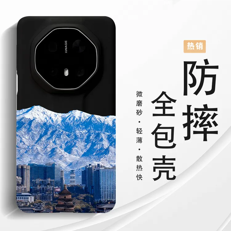 适用华为Mate70RS全包手机壳60RS/60Pro+60非凡大师秦岭磁吸硬壳