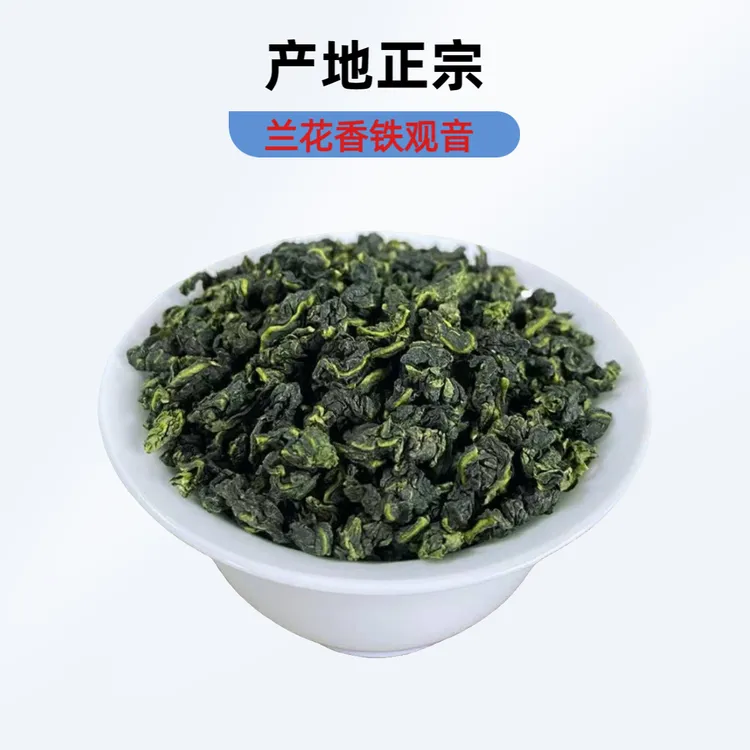 醉双洋2025年高山采摘新茶正宗安溪高山乌龙茶浓香型茶叶一罐250g