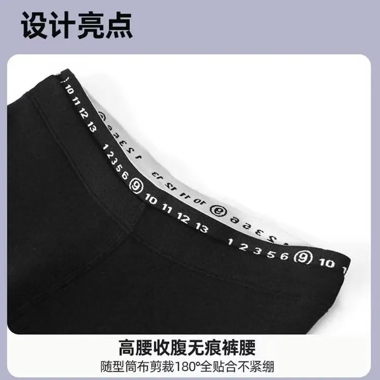 【主播自穿 薄款】修身高腰收腹裤