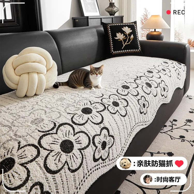 洱峰加厚异形不规则沙发垫四季通用直排皮沙发2025新款防滑盖布巾