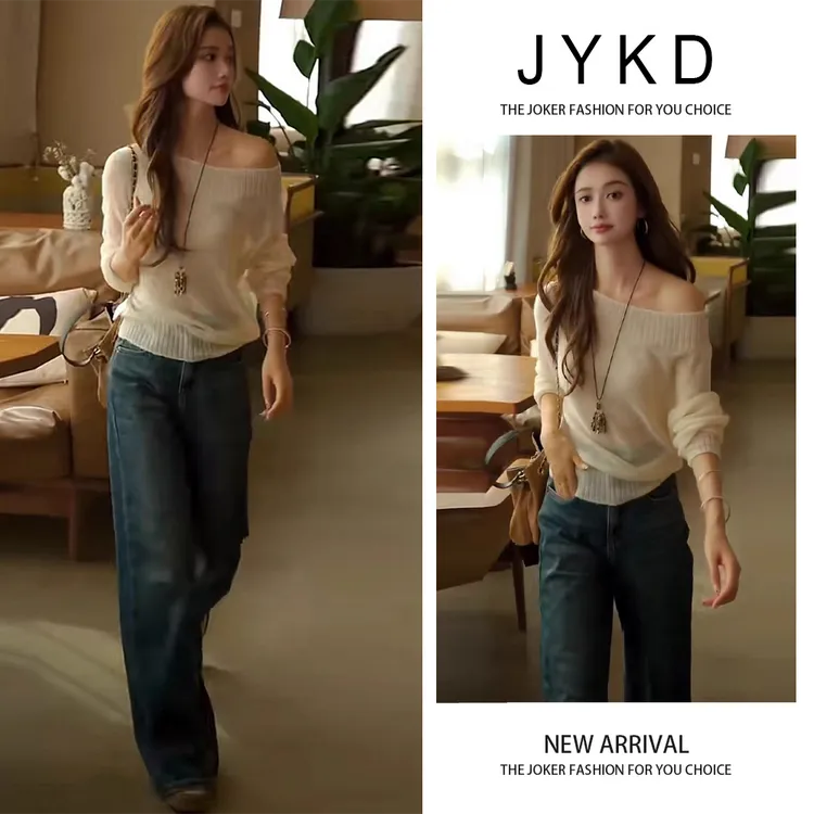 早秋流行穿搭设计感气质大方得体慵懒风针织衫配牛仔阔腿裤两件套