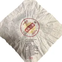 编码CN16-1/冰岛南迫老寨龙珠-2024年-8g/10颗-龙珠-古树茶-生茶