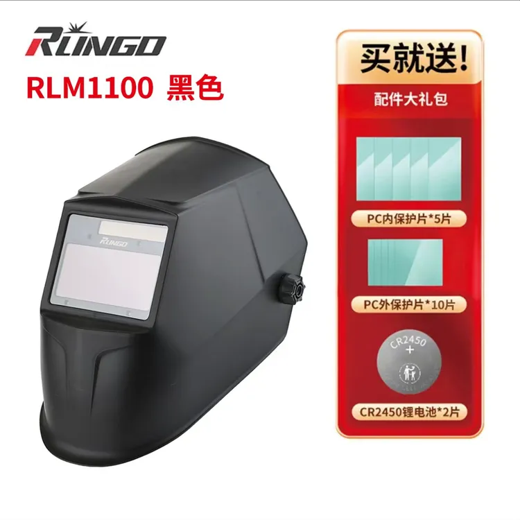全自动变光智能化数字化调节双液晶显示屏所有焊接都有用功能齐全