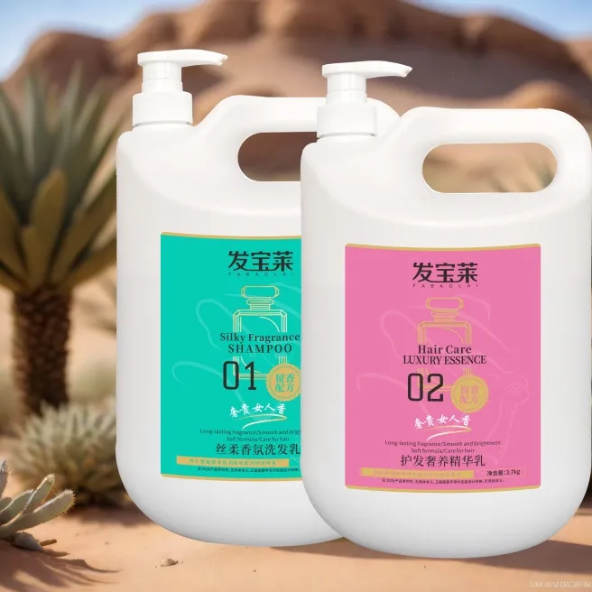 发宝莱洗发乳护发乳美业专用精华乳清洁美发（两桶配一根孙路美业