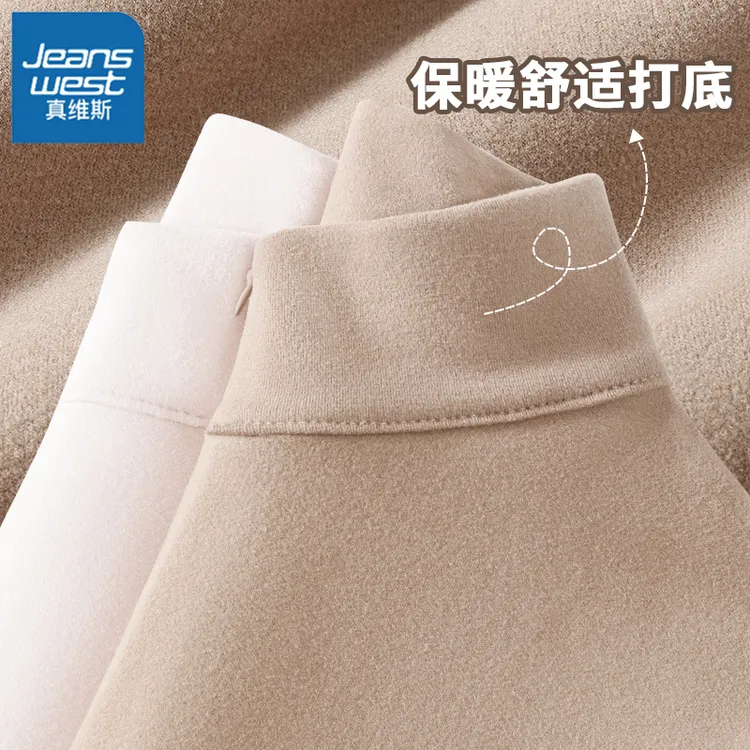 真维斯开领保暖打底衫女冬季2025新款爆款修身显瘦保暖黑色上衣女