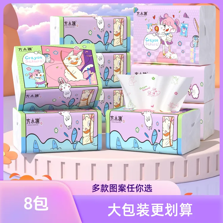 蜡笔小樱可爱印花抽纸学生纸巾原生木浆母婴可用宿舍批发酒店用纸