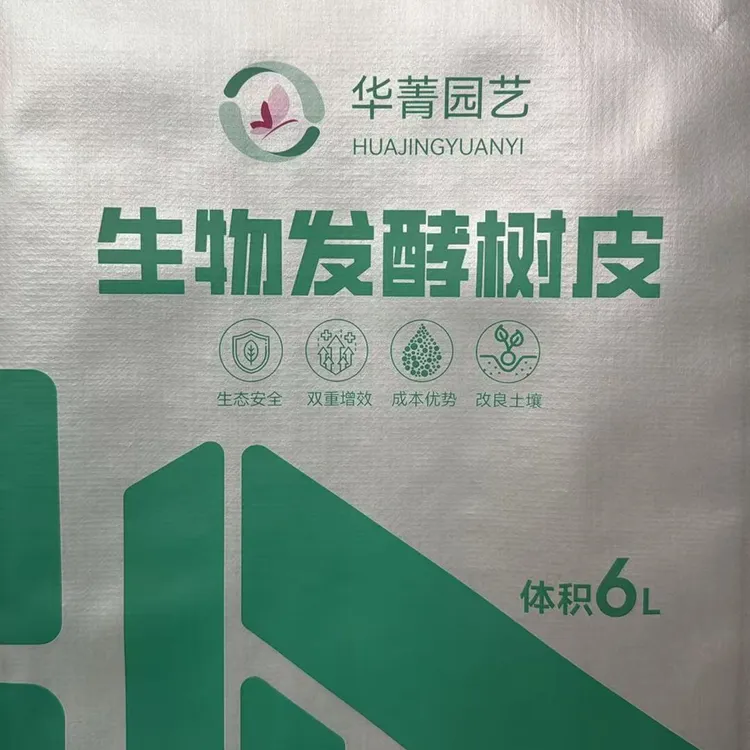 蝴蝶兰兰花专用树皮