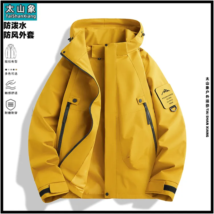 户外冲锋衣春秋运动休闲外套防水防风情侣登山服潮流男女同款上衣