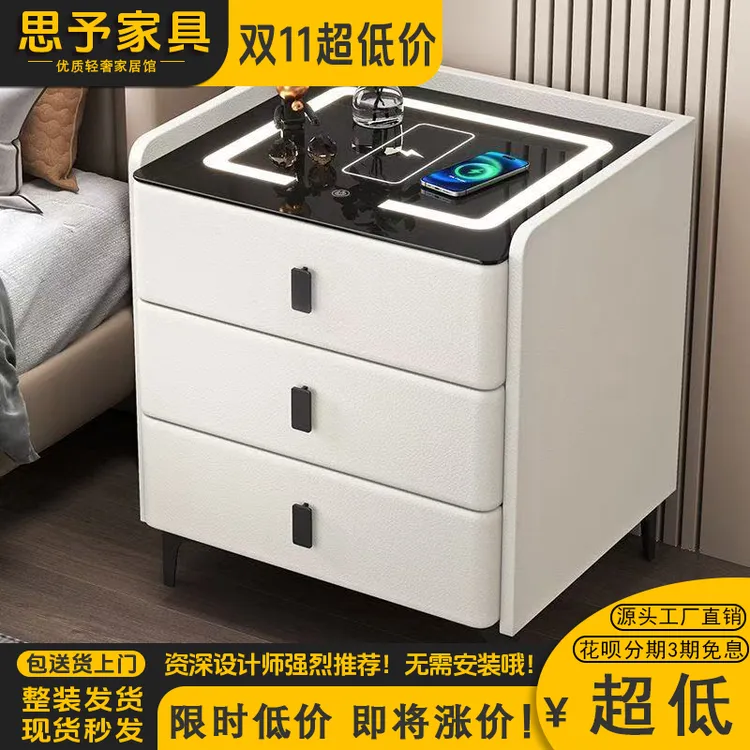 2025新款床头柜简约现代家用卧室轻奢高级感多功能岩板充电床边柜