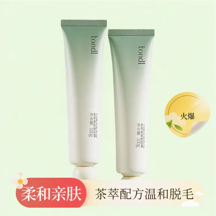 توندى تۈك تازىلاش مەلھىمى 茶萃美肤脱毛膏包邮柔和亲肤